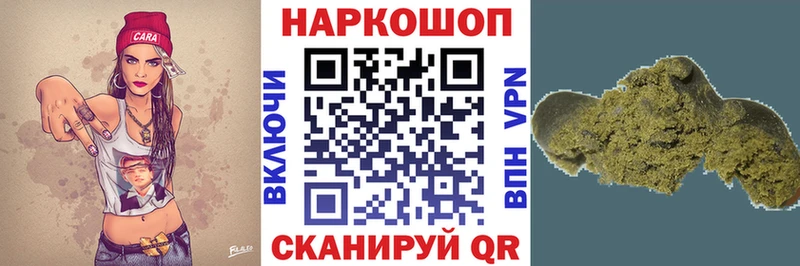 Купить наркотики Ершов ГАШИШ  МЕТАМФЕТАМИН  A PVP  Меф мяу мяу  Амфетамин  Кокаин  Каннабис 