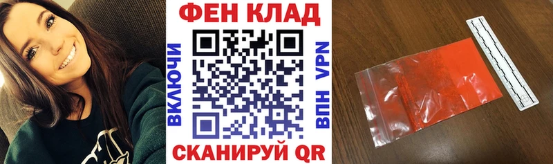АМФЕТАМИН Розовый  это клад  Ершов 