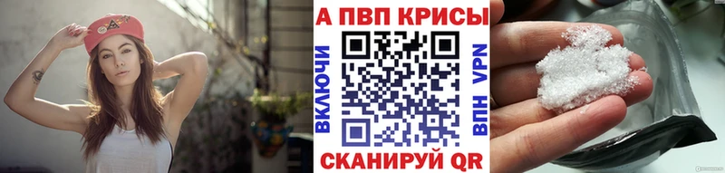 наркошоп  Ершов  Alfa_PVP крисы CK 