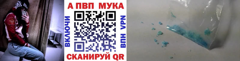 Alpha PVP Crystall Ершов