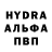 Альфа ПВП крисы CK Choi richard