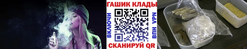 Гашиш хэш  Ершов 