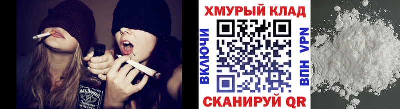 Героин Heroin  закладки  Ершов 