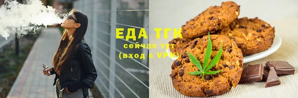 таблы Ельня