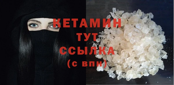 стафф Елизово