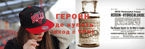 стафф Елизово