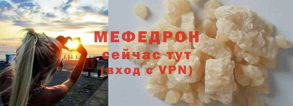таблы Ельня