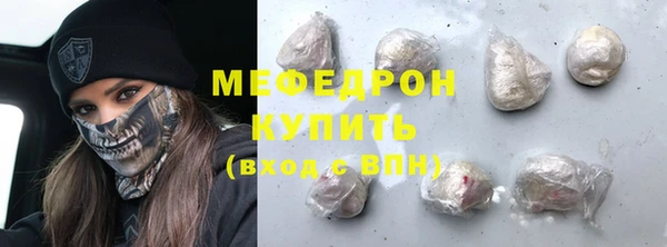 стафф Елизово