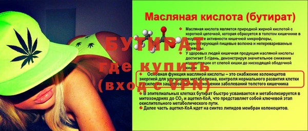 стафф Елизово
