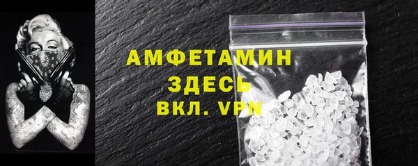 таблы Ельня
