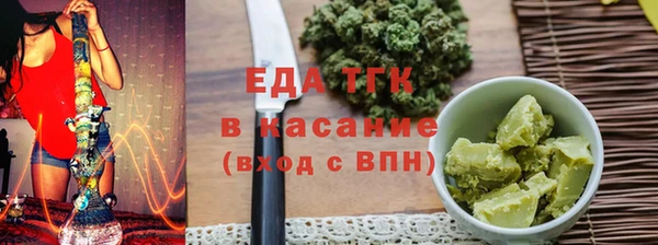 стафф Елизово