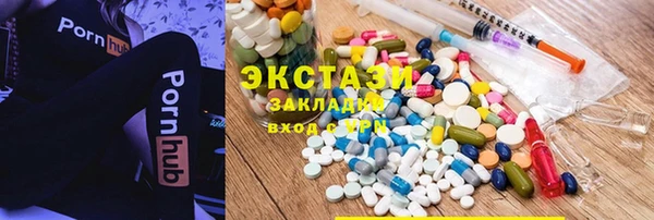 стафф Елизово