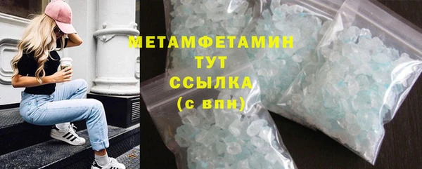 гидропоника Елабуга