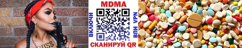 МДМА молли  где купить наркотик  Ершов 