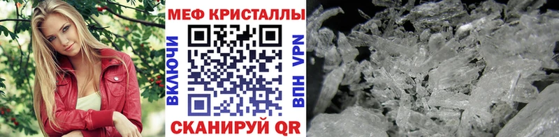 наркота  Ершов  МЕФ mephedrone 