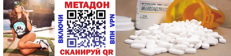 как найти закладки  Ершов  Метадон VHQ 