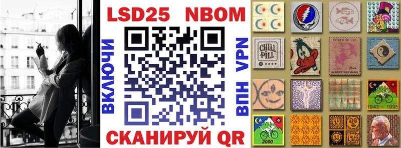 Марки N-bome 1,5мг  omg как зайти  Ершов 
